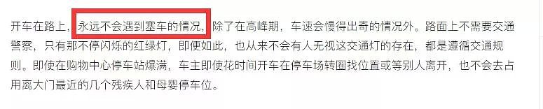 “嫁给澳洲男人，所拥有的东西，在中国努力一辈子也未必能得到！” 中国女网友自述澳洲生活（组图） - 4