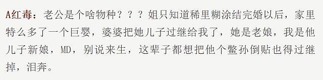 “30岁还不结婚的中国女人，你们怎么样？”澳洲拍了一部“剩女”纪录片，中澳剩女境况大PK！（组图） - 35