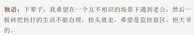 “30岁还不结婚的中国女人，你们怎么样？”澳洲拍了一部“剩女”纪录片，中澳剩女境况大PK！（组图） - 36