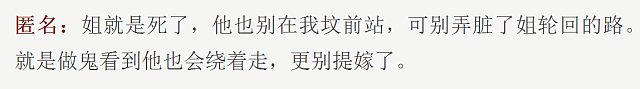 “30岁还不结婚的中国女人，你们怎么样？”澳洲拍了一部“剩女”纪录片，中澳剩女境况大PK！（组图） - 38