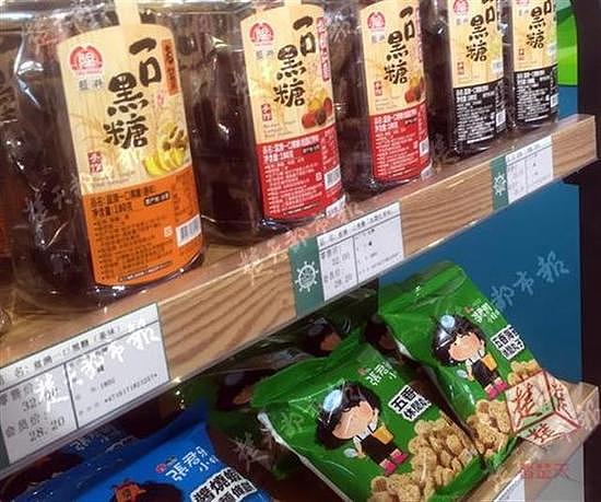 超市进口商品原产国竟标注“香港”、“台湾”，顾客无法接受（图） - 2