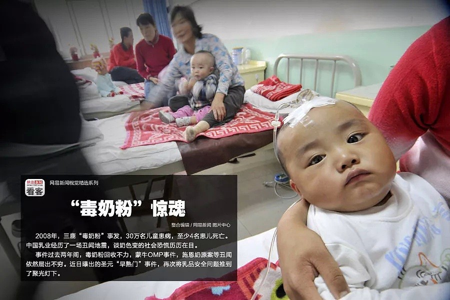 “中国父母太惨了”澳洲记者为“代购”喊冤！10年毒奶粉，我们究竟得到了什么？（组图） - 32