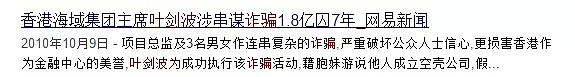 整容成蛇精、喂狗吃灵芝、十万裙子只穿一次，最美郭芙如今成这样（组图） - 23