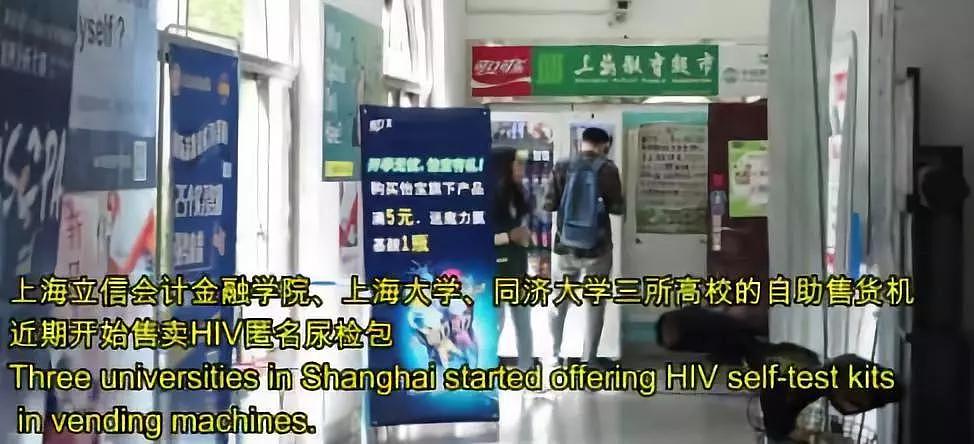中国大学成“艾滋病”重灾区！女孩请保护好你自己！（组图） - 2