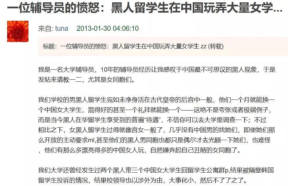 中国大学成“艾滋病”重灾区！女孩请保护好你自己！（组图） - 19