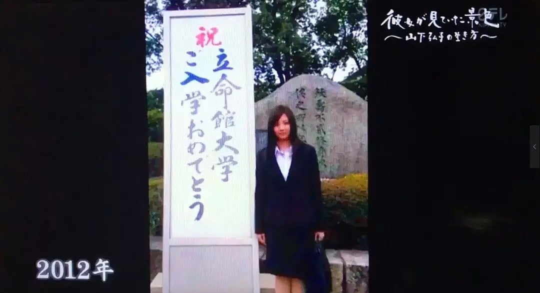 她曾在中国待过10年喜爱中文，查出癌症后男友的决定震惊了全日本，走的时候只25岁...（组图） - 2