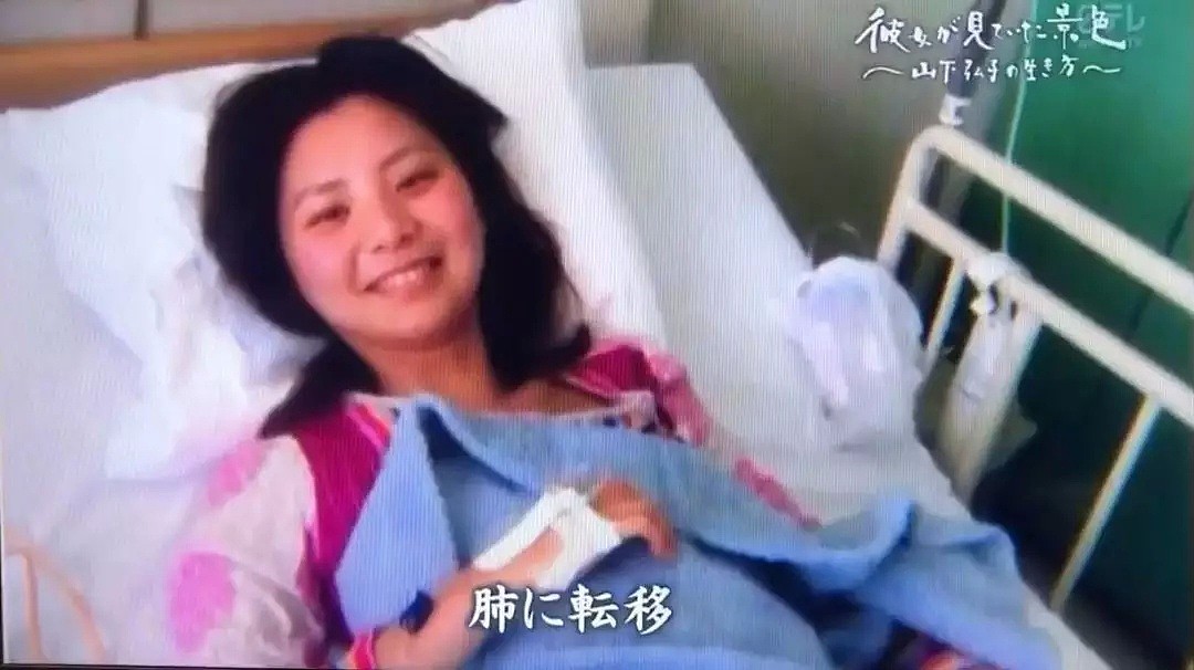 她曾在中国待过10年喜爱中文，查出癌症后男友的决定震惊了全日本，走的时候只25岁...（组图） - 6