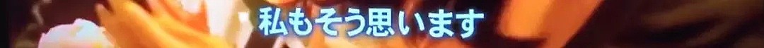 她曾在中国待过10年喜爱中文，查出癌症后男友的决定震惊了全日本，走的时候只25岁...（组图） - 30