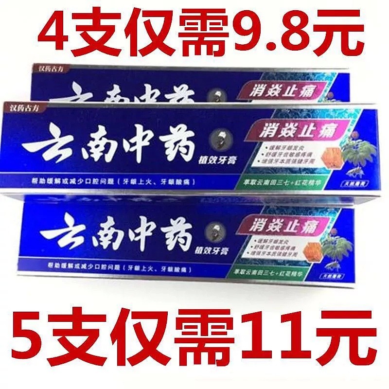 中国有多少穷人？3亿人在用的拼多多，揭露出中国社会残酷现实！ - 18