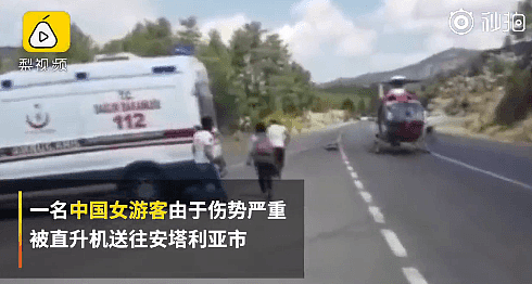 土耳其一满载中国游客大巴发生交通事故 2人死亡、30人受伤（视频/组图） - 3