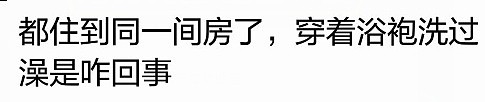 姐弟恋被爆出轨猛料！与经纪人酒店开房洗澡，各种情侣同款，洪欣竟然表示都知道！（组图） - 8