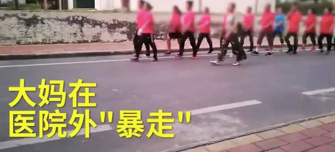 简直毒瘤！中国大妈强势“霸占”医院跳广场舞……还有没有人管了？！（组图） - 3