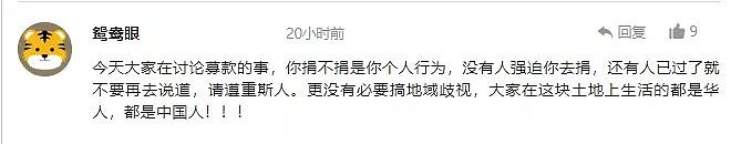 中国大妈悉尼自拍致交通拥堵，北京三环两套房, 却在海外吃低保！还有哪些中国人做的事被外国人鄙视？ - 36