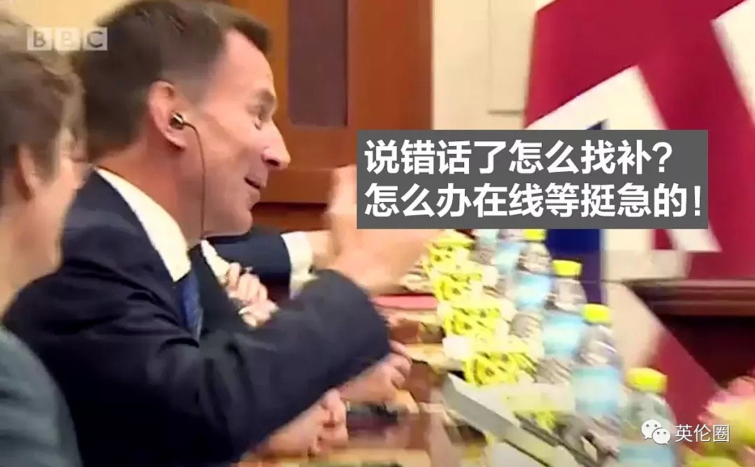 尬skr人！“中国女婿”外交大臣竟说妻子是日本人，还当着中国外长的面…（视频/组图） - 17