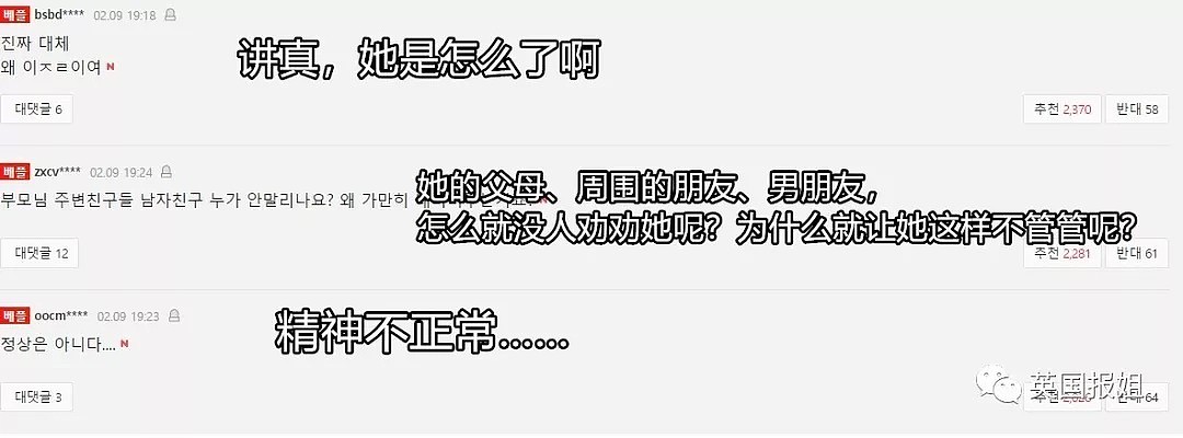 全韩国都求她别发照片了！这位仙女的日常太刺激了...（组图） - 36