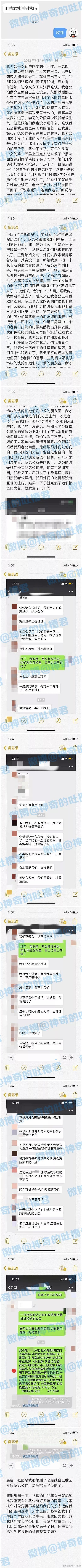 婚礼现场，老公的3个红颜穿上印着‘老婆’的衣服来了.... - 2