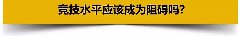 中国要申办世界杯？国足：有钱真的是可以为所欲为，出线就靠钱了（组图） - 14