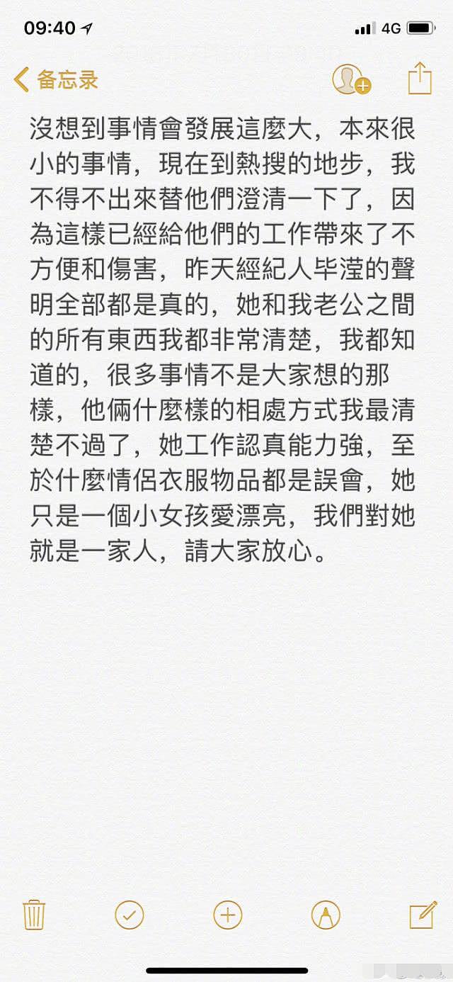 洪欣接受港媒专访，称张丹峰很依赖女经纪人，钱都给对方管