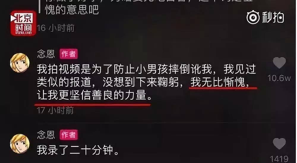 朋友圈最暖偷拍照：这个世界很残忍，但请守住心底的善良！（视频/组图） - 14