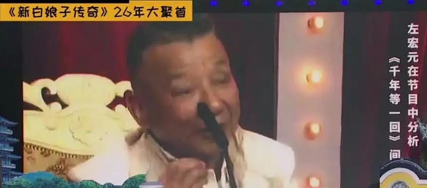 《千年等一回》里竟藏着一个秘密！26年了，赵雅芝都不知道（组图） - 3