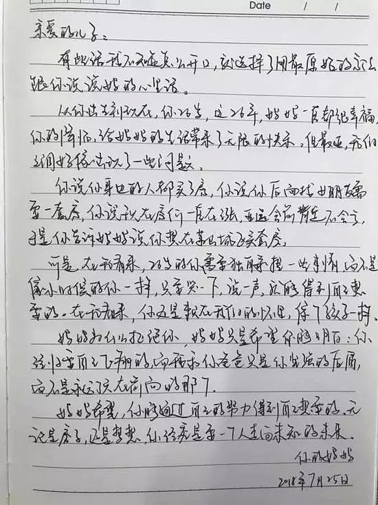 儿子想在杭州买房，妈妈一封信拒绝：不靠父母买房，几个中国年轻人能做到？（组图） - 2