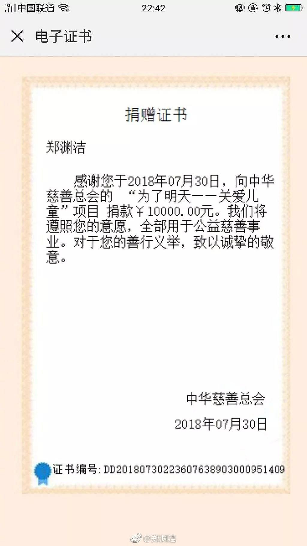 拼多多被多个品牌投诉： 未授权、卖假货！平台回应：网络舆情攻击（组图） - 5