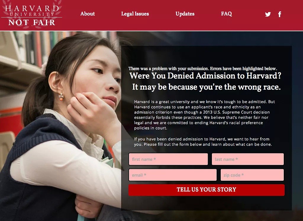 找关系、走后门……哈佛大学招生黑幕曝光！不择手段阻止亚裔学生入学 - 7
