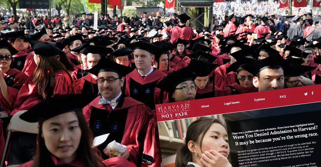 找关系、走后门……哈佛大学招生黑幕曝光！不择手段阻止亚裔学生入学 - 8