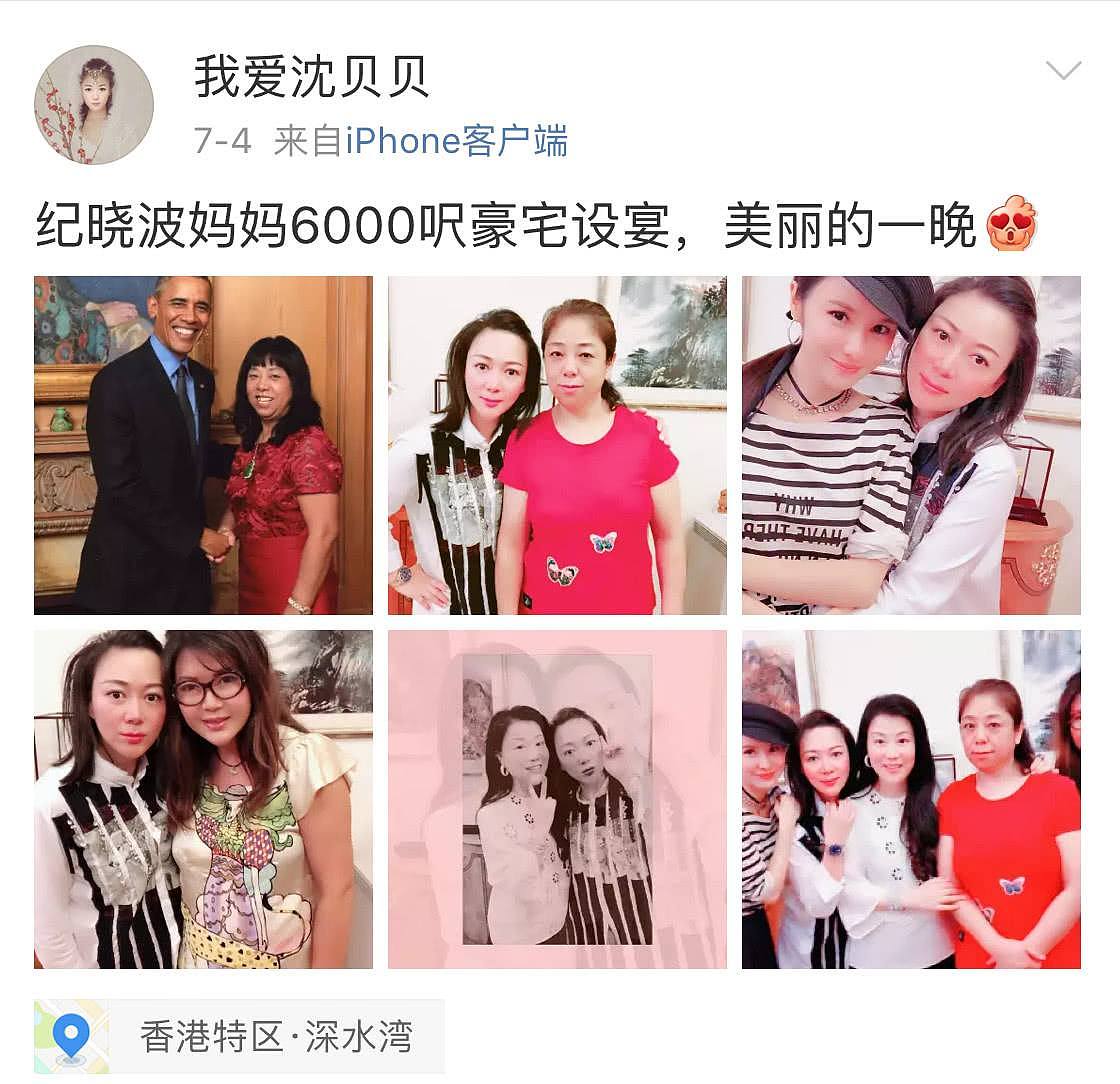 吴佩慈“婆婆”香港豪宅设宴，说送给吴佩慈的三亿房产还是自家的（组图） - 1