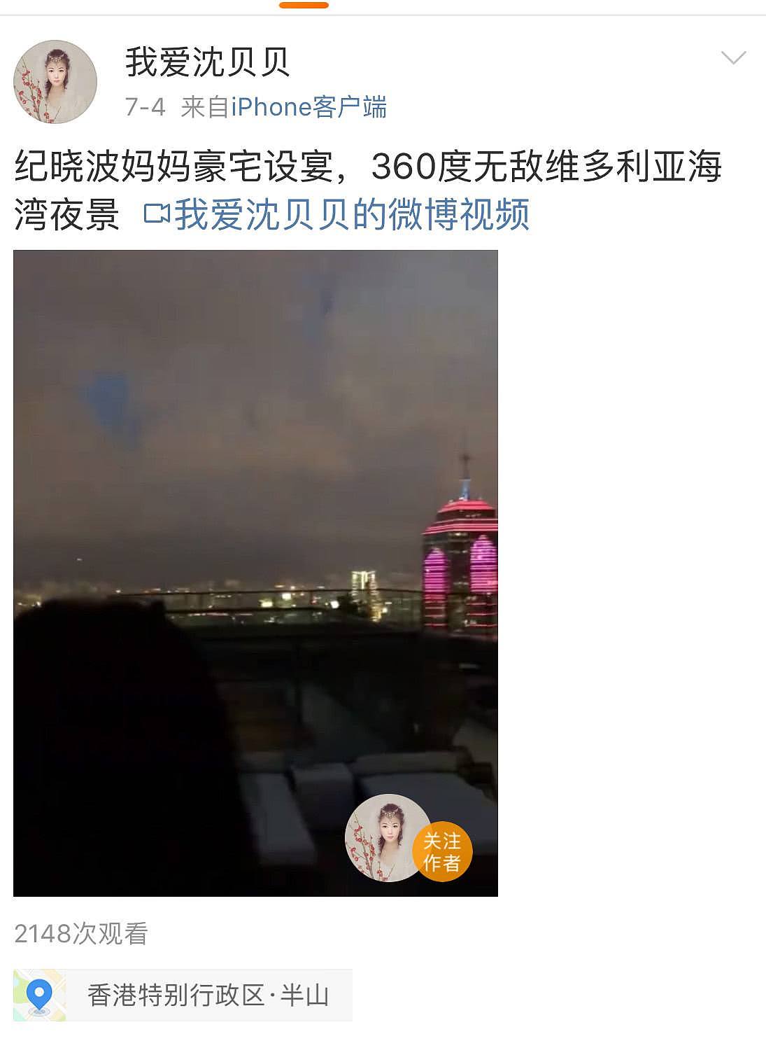 吴佩慈“婆婆”香港豪宅设宴，说送给吴佩慈的三亿房产还是自家的（组图） - 2