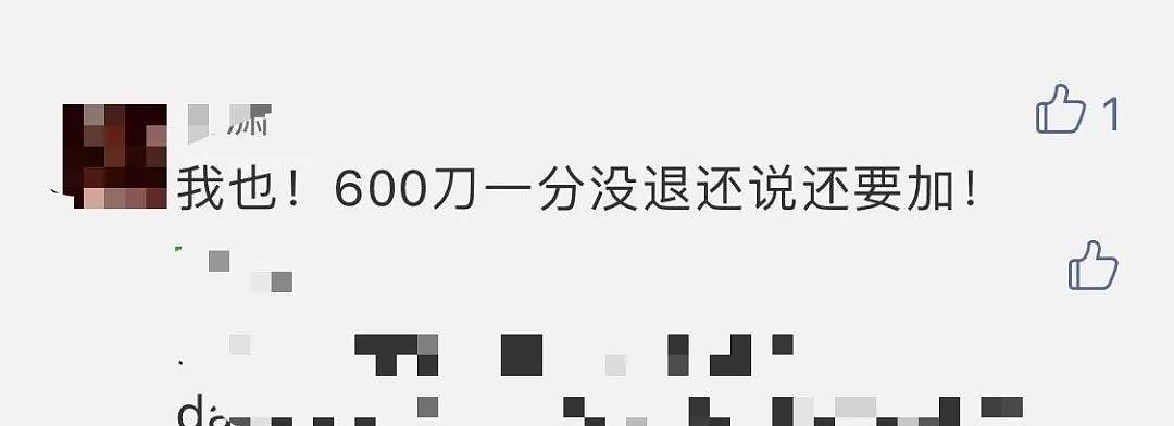 中国女留学生曝租房遇“色狼华人房东”！今天他突然现身威胁，“法庭上见！”更多骗子浮出水面...（组图） - 10