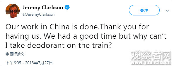 中国男子乘高铁大声打电话，英国著名主持人拍视频怒喊4次“闭嘴”（视频/组图） - 11