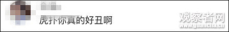 这不算性骚？“坐地排卵”到底是种什么操作（组图） - 14