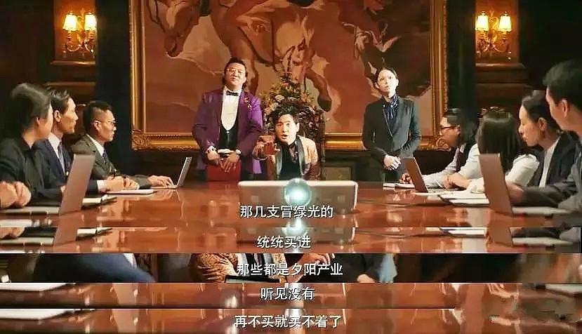 看这部电影笑岔气了？知道它映射的现实，你可能想哭（组图） - 13