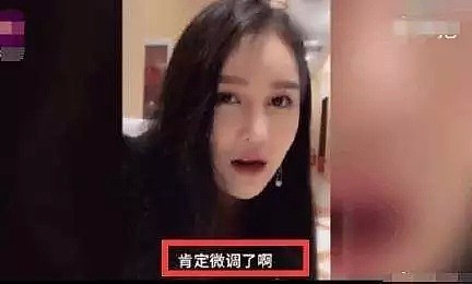 又分手了！前男友插刀爆隐私！17岁就全脸整？是个低俗的撒谎精？（组图） - 9