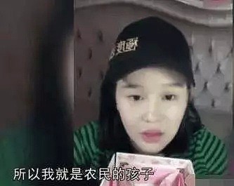 又分手了！前男友插刀爆隐私！17岁就全脸整？是个低俗的撒谎精？（组图） - 10