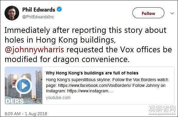 这些洞是为龙开的？美媒被香港记者教育了（组图） - 9