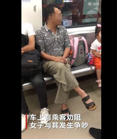 家长让小孩地铁内大便 乘客劝阻遭怼：不就是怕臭（组图） - 3
