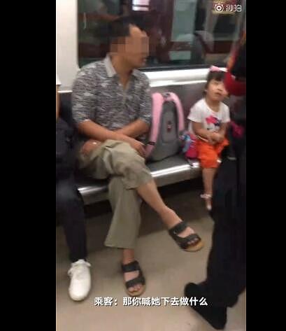 家长让小孩地铁内大便 乘客劝阻遭怼：不就是怕臭（组图） - 7