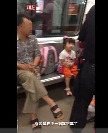 家长让小孩地铁内大便 乘客劝阻遭怼：不就是怕臭（组图） - 12