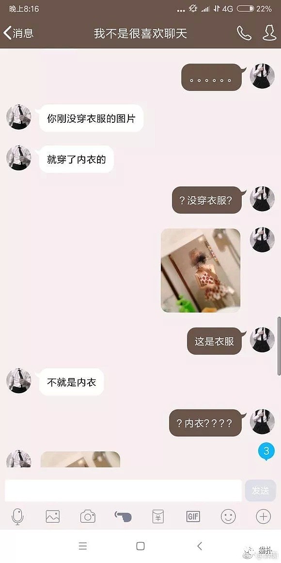 小姐姐穿低胸裙被男友狂骂，众女网友愤怒晒照：我教教你什么才叫骚！（组图） - 3