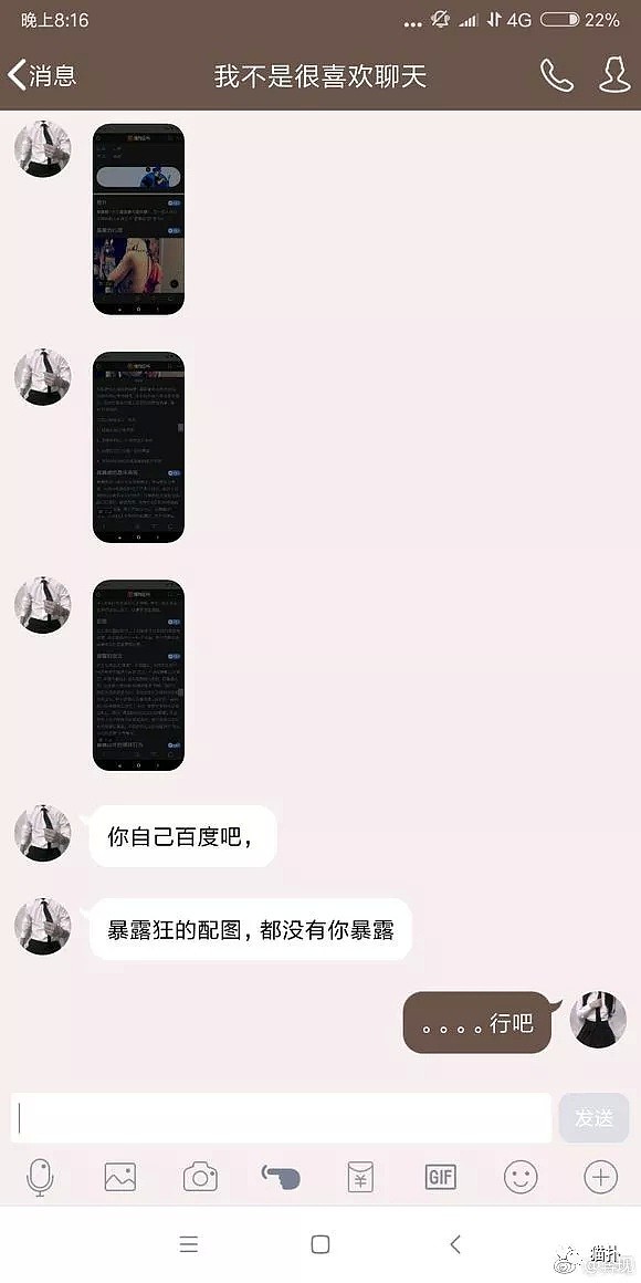 小姐姐穿低胸裙被男友狂骂，众女网友愤怒晒照：我教教你什么才叫骚！（组图） - 4