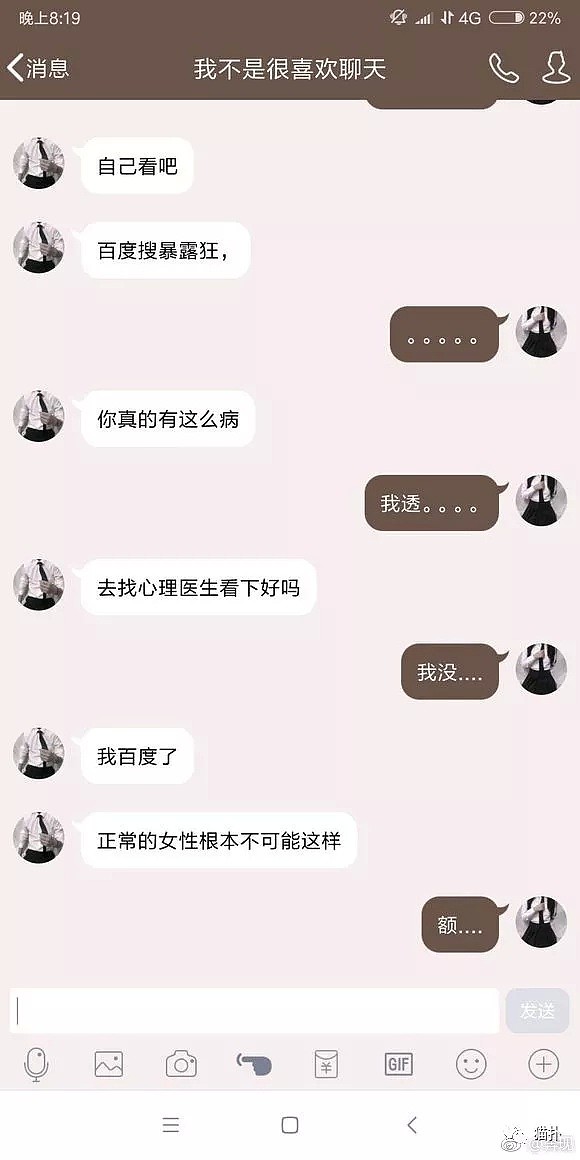 小姐姐穿低胸裙被男友狂骂，众女网友愤怒晒照：我教教你什么才叫骚！（组图） - 5