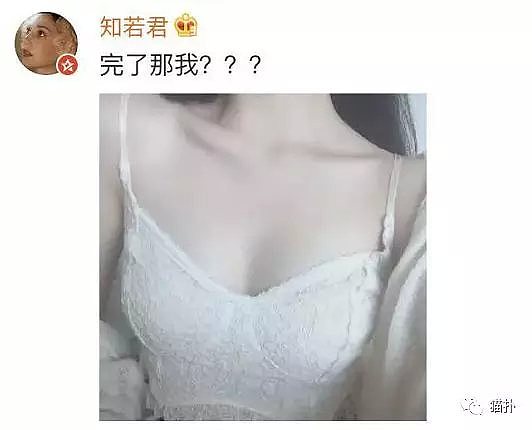 小姐姐穿低胸裙被男友狂骂，众女网友愤怒晒照：我教教你什么才叫骚！（组图） - 7