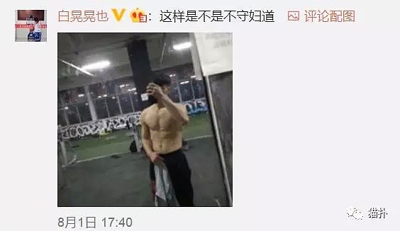 小姐姐穿低胸裙被男友狂骂，众女网友愤怒晒照：我教教你什么才叫骚！（组图） - 10