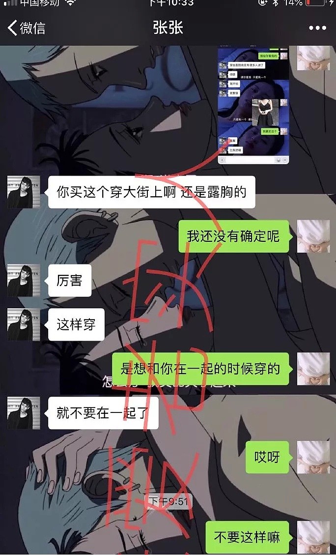 小姐姐穿低胸裙被男友狂骂，众女网友愤怒晒照：我教教你什么才叫骚！（组图） - 14