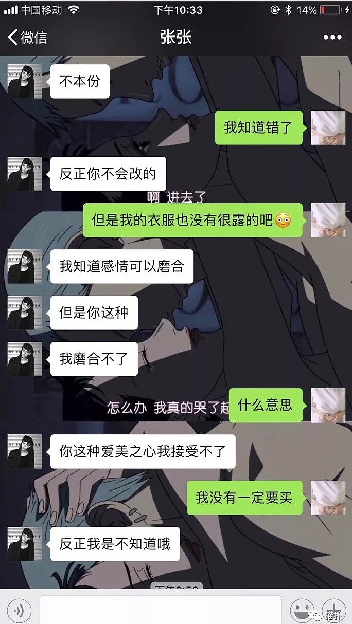 小姐姐穿低胸裙被男友狂骂，众女网友愤怒晒照：我教教你什么才叫骚！（组图） - 16