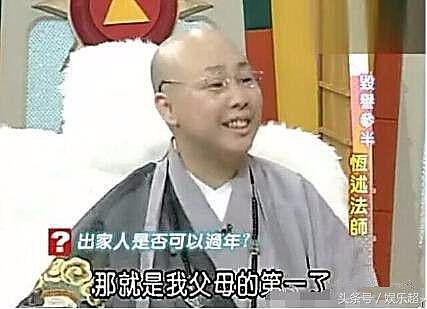 艳星出家成尼姑？还自曝陪富商吃饭收钻石，她是娱乐圈中女济公！