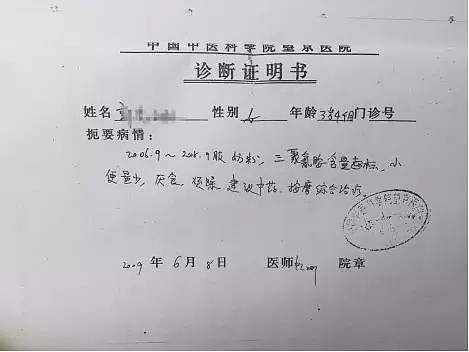 三鹿前董事长获三次减刑,无期减至16年，而这家奶粉公司一赔就赔了50年 - 8