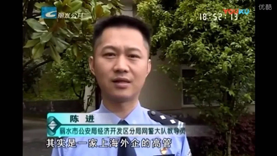 “刷盘子太累”！中国留学生偷卖上百名女子偷情视频，全球热销赚百万 - 2